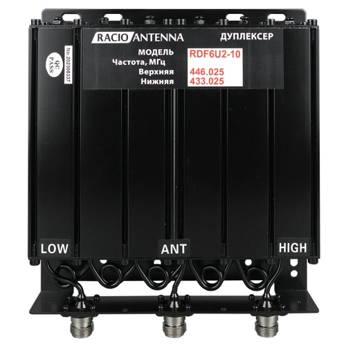 Дуплексер Racio Antenna RDF6U2-10