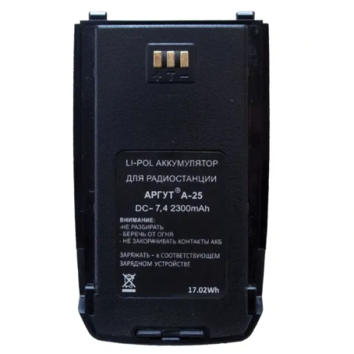Аккумулятор Аргут BAT-25 (2300)