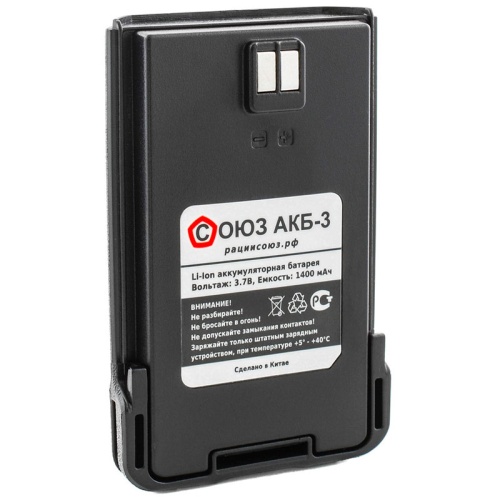 Аккумулятор Союз 3