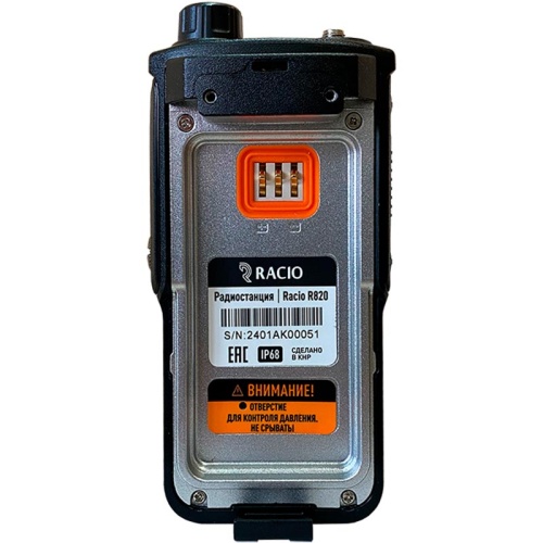 Портативная рация Racio R820 фото 3