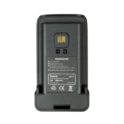 Аккумулятор Racio RB311