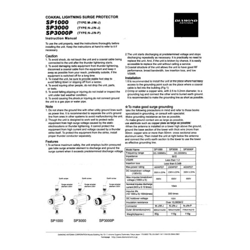 Грозозащита Diamond SP3000P фото 2