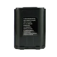 Аккумулятор Аргут для А-53,54,74