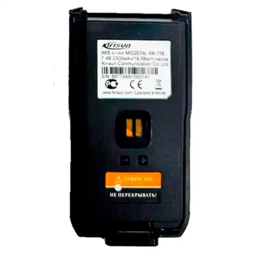 Портативная рация Kirisun DP495 UHF фото 2