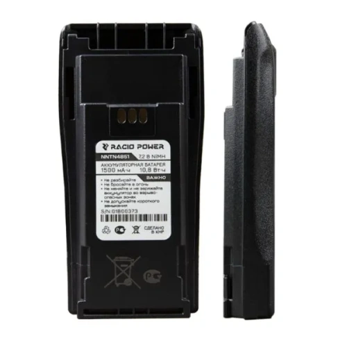 Аккумулятор Racio Power NNTN4851