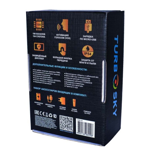 Портативная рация TurboSky T50 фото 6