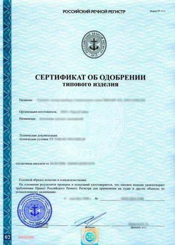 Речная радиостанция Navcom CPC-300 антенна АШС 2,4 сертификат РРР фото 3