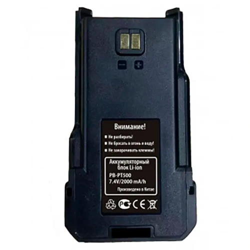 Аккумулятор mdi PB-PT500