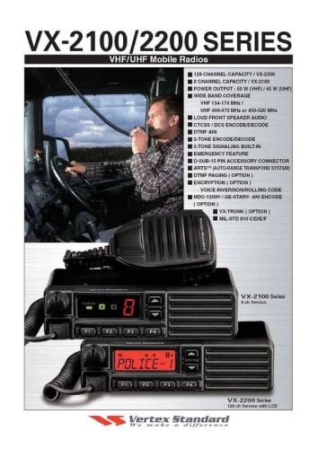 Автомобильная радиостанция Vertex Standard VX-2200 VHF 25 Вт фото 2
