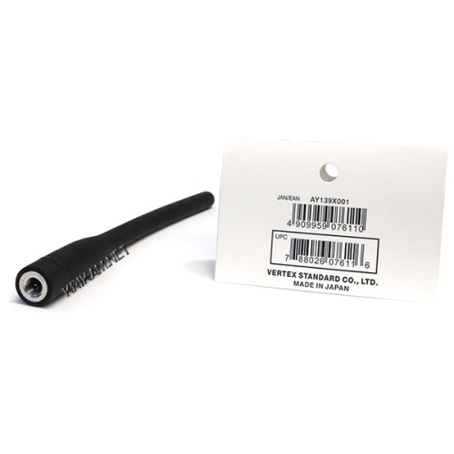 Антенна Standard Horizon CAT460