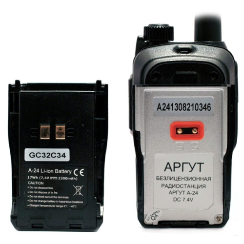 Портативная рация Аргут А-24 New фото 2