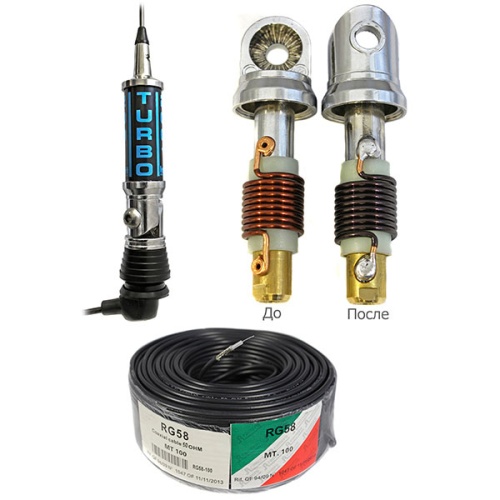 Автомобильная антенна Lemm AT-2001 Turbo MOD врезного типа фото 3