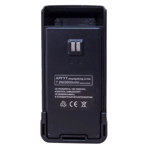 Аккумулятор Аргут BAT-55